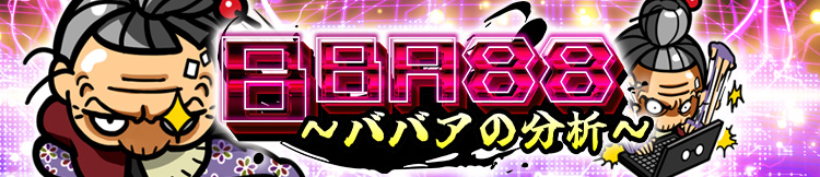 BBA88